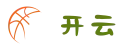 Kaiyun Sports官网平台 - 开云·体育登录入口